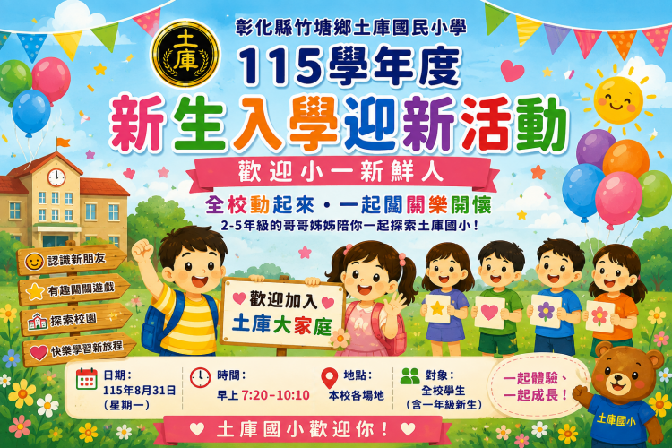 編號12圖片連結的縮圖