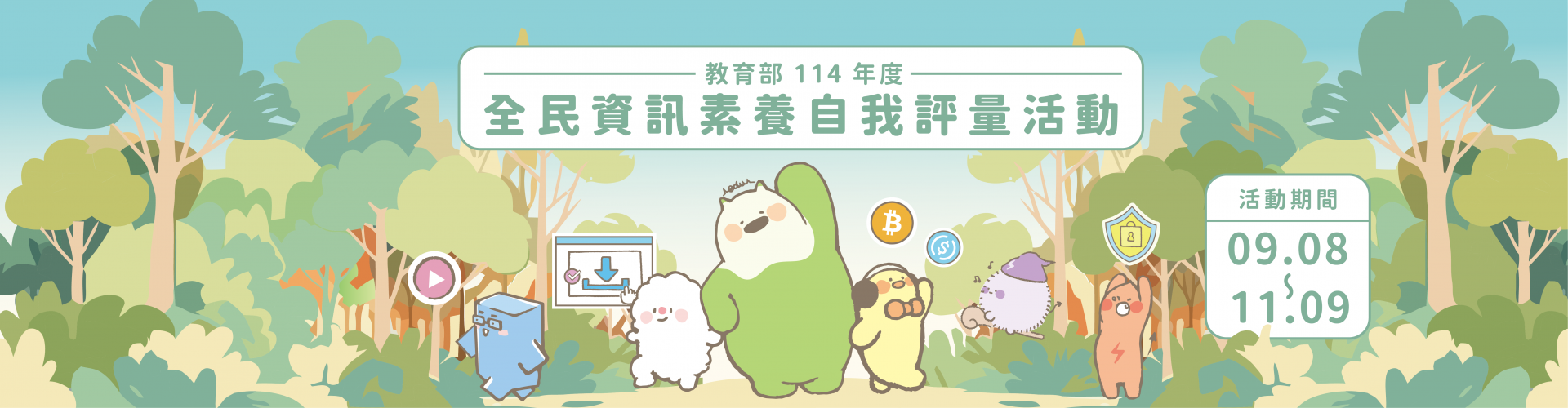 編號2圖片連結的縮圖